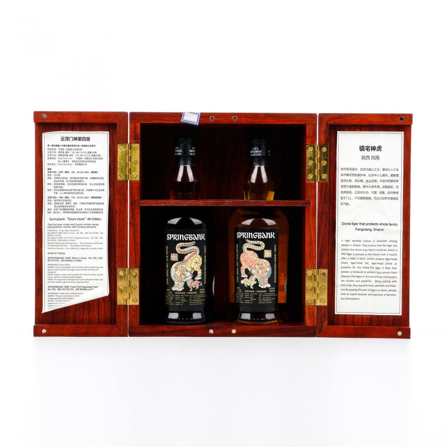 云顶 中国门神系列 全套