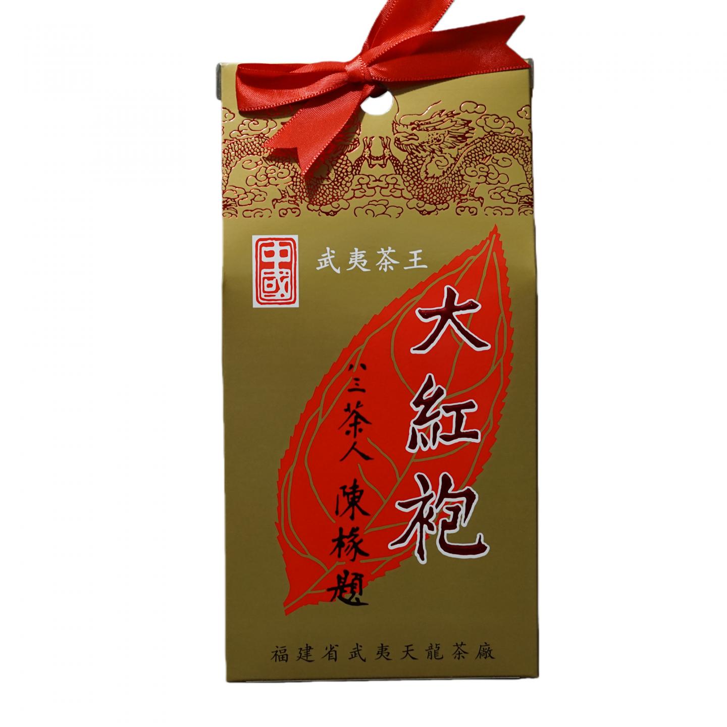 1999年 武夷天龙茶厂 大红袍 125g*5盒 干仓