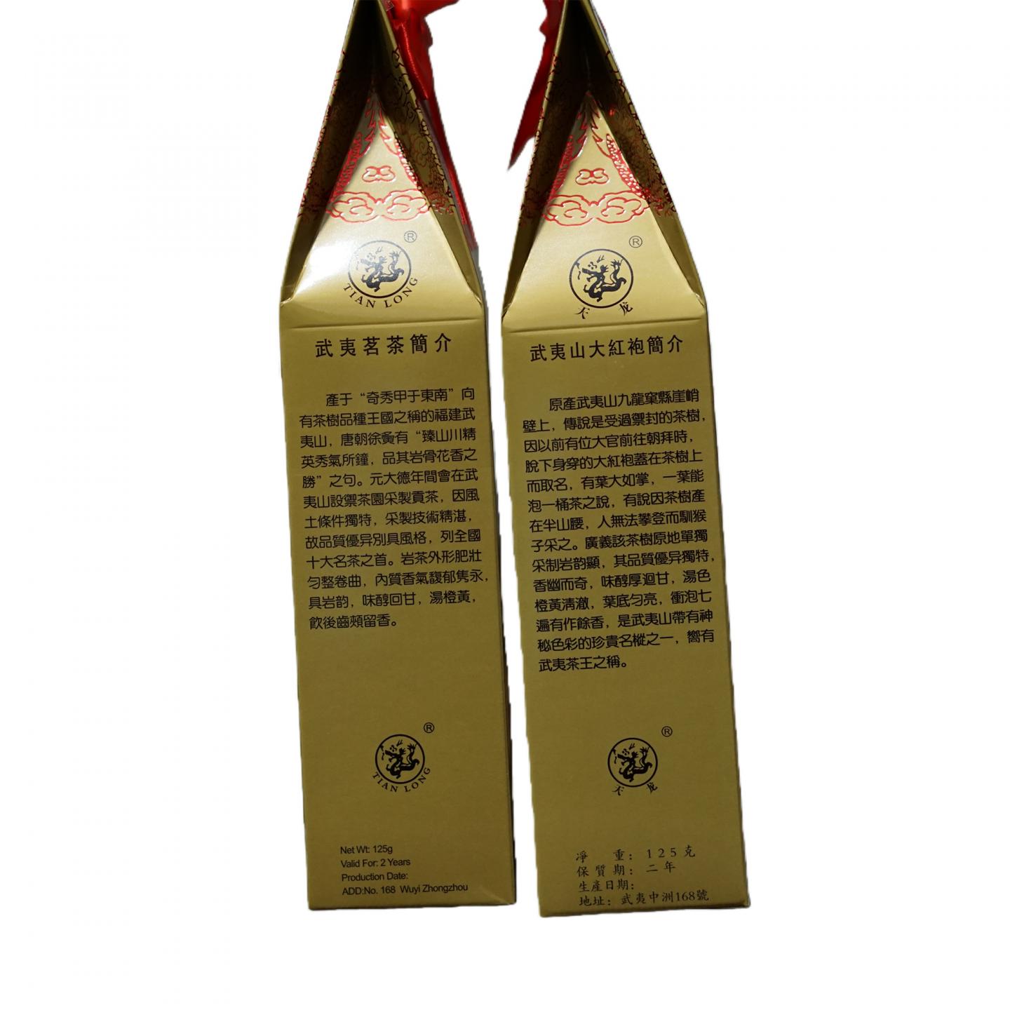 1999年 武夷天龙茶厂 大红袍 125g*5盒 干仓