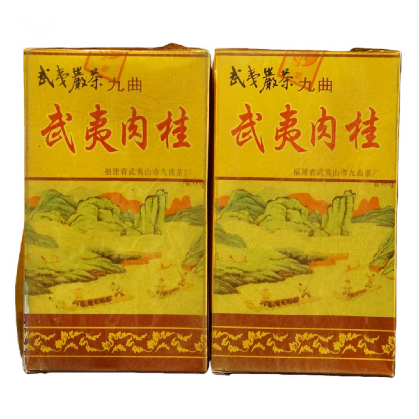 1999年 武夷山市九曲茶厂 正岩精品肉桂 5盒*50克 干仓
