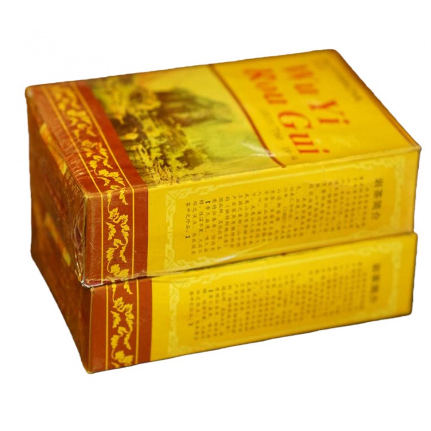 1999年 武夷山市九曲茶厂 正岩精品肉桂 5盒*50克 干仓