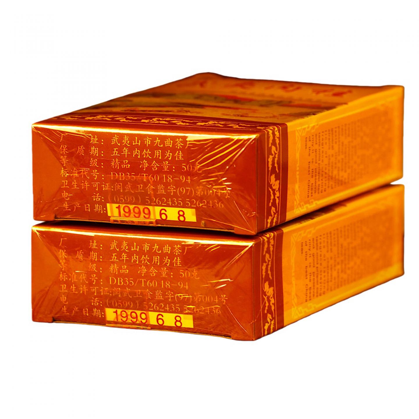 1999年 武夷山市九曲茶厂 正岩精品肉桂 5盒*50克 干仓