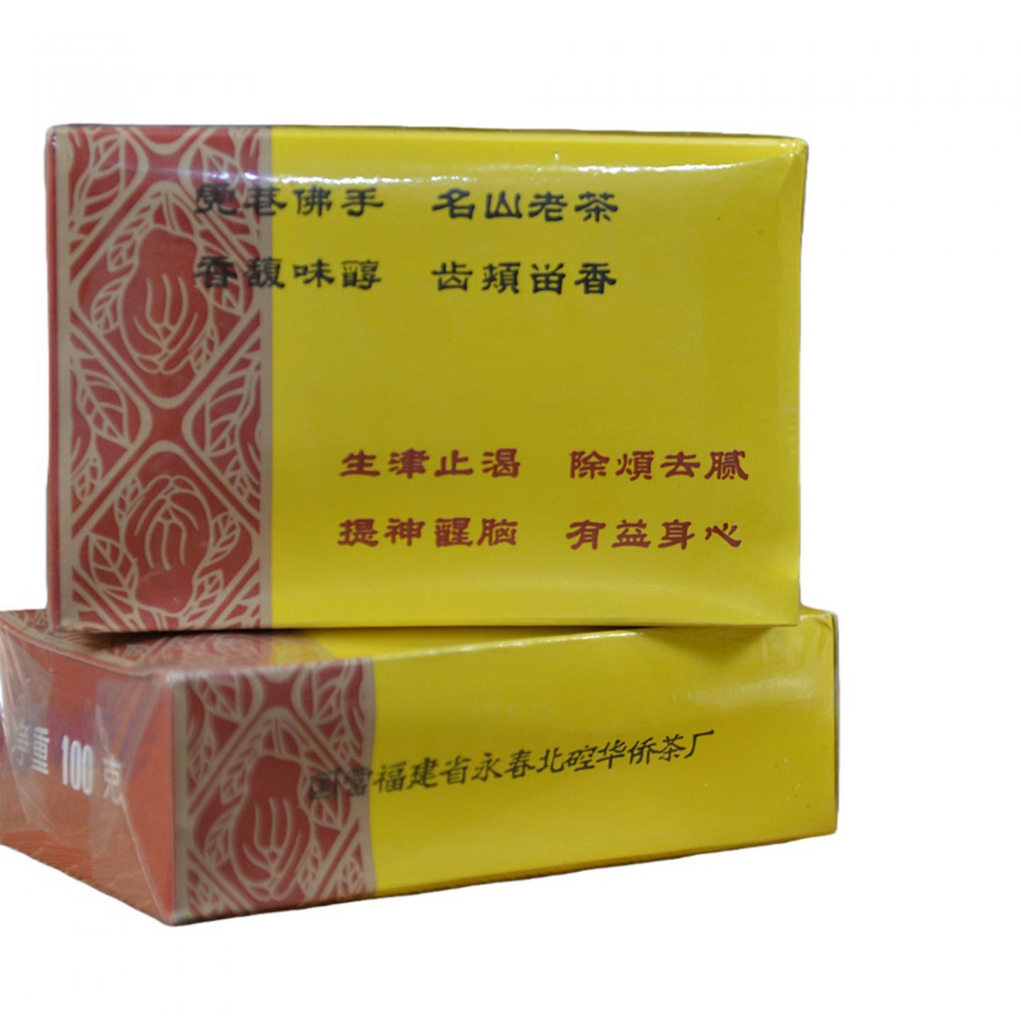 1990年代 国营北硿华侨茶厂 虎庵佛手 5盒*100g 干仓