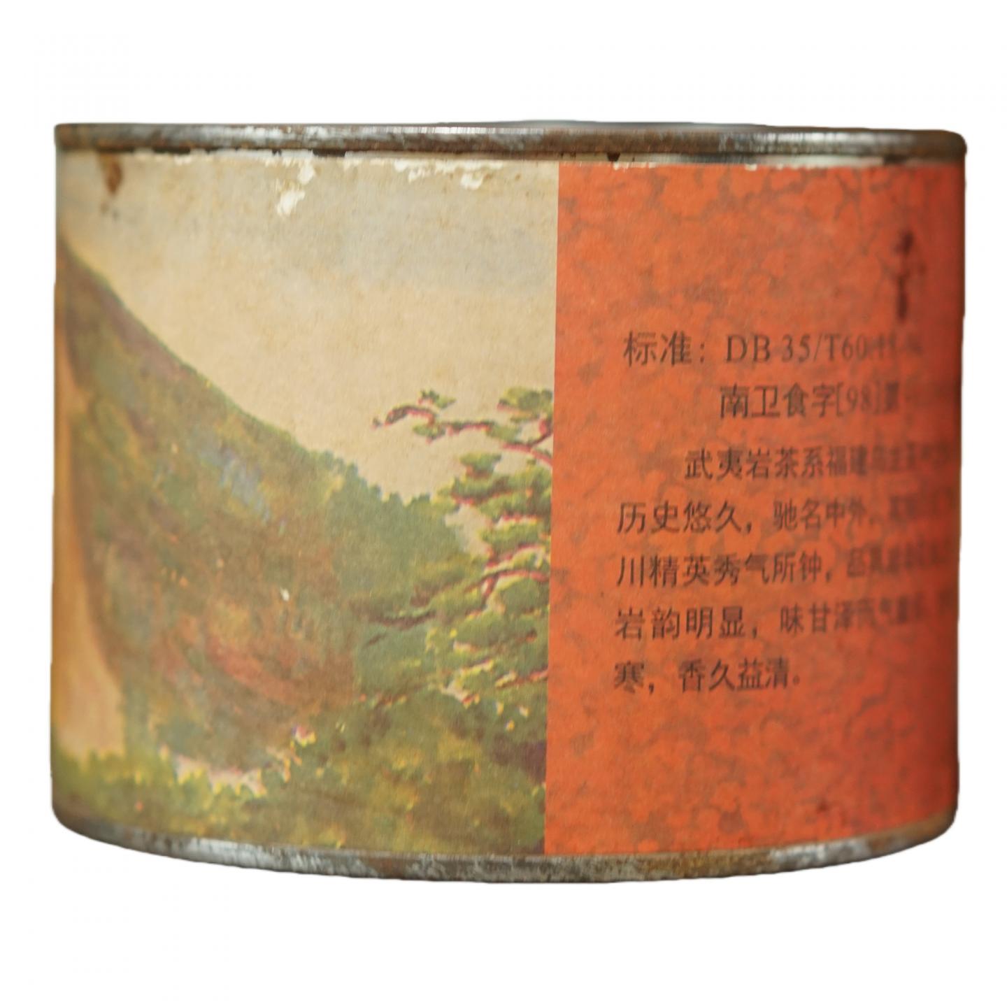 1990年代 武夷山市茶叶总厂 正岩铁罗汉 一罐*75g 干仓
