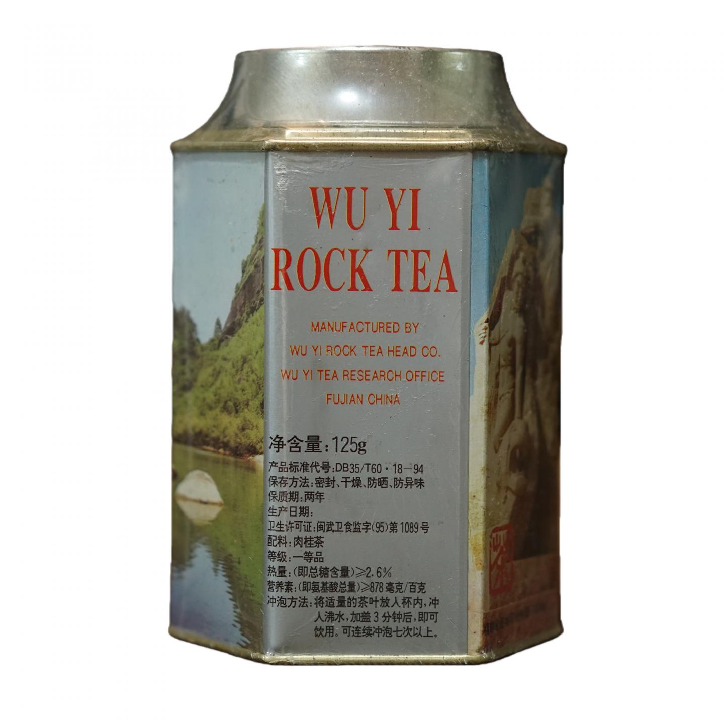 1990年代 正岩茶总公司茶叶研究所 武夷岩茶一等品肉桂 一罐*125克 干仓