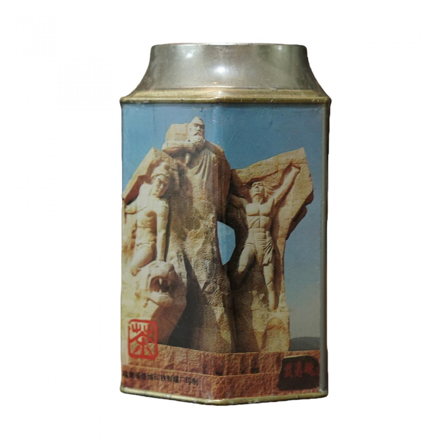 1990年代 正岩茶总公司茶叶研究所 武夷岩茶一等品肉桂 一罐*125克 干仓