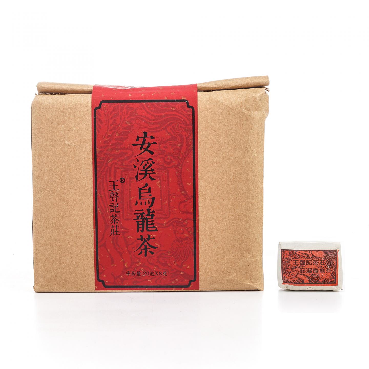 1980年代 王声记茶庄 安溪乌龙茶 20泡X8g