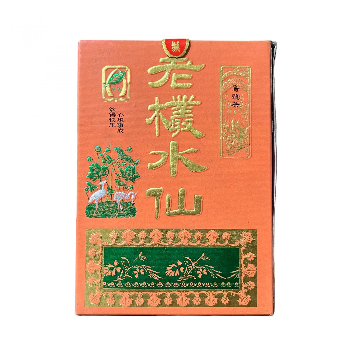 1998年 精选乌龙茶 原装老枞水仙 一盒*300克 干仓