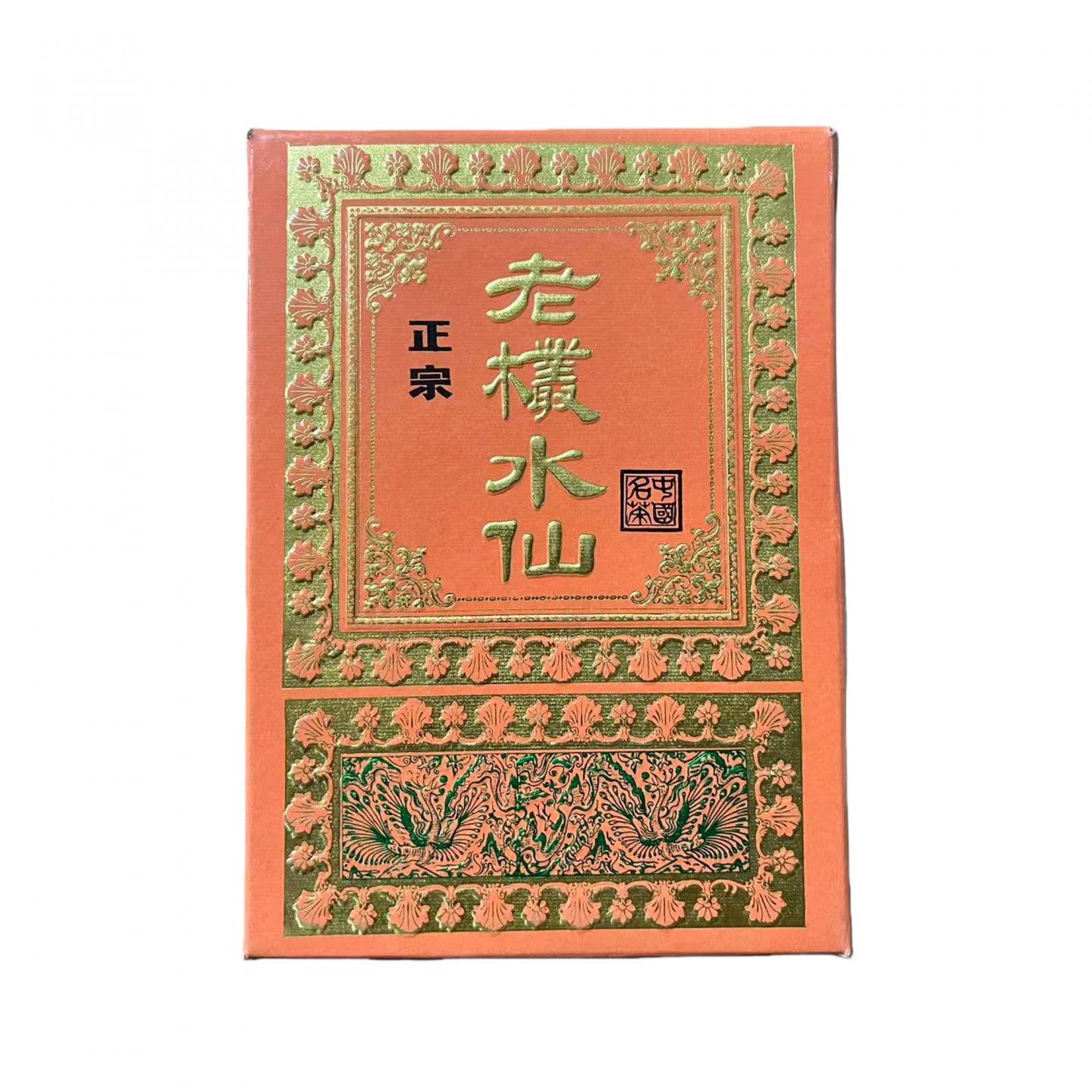 1998年 精选乌龙茶 原装老枞水仙 一盒*300克 干仓