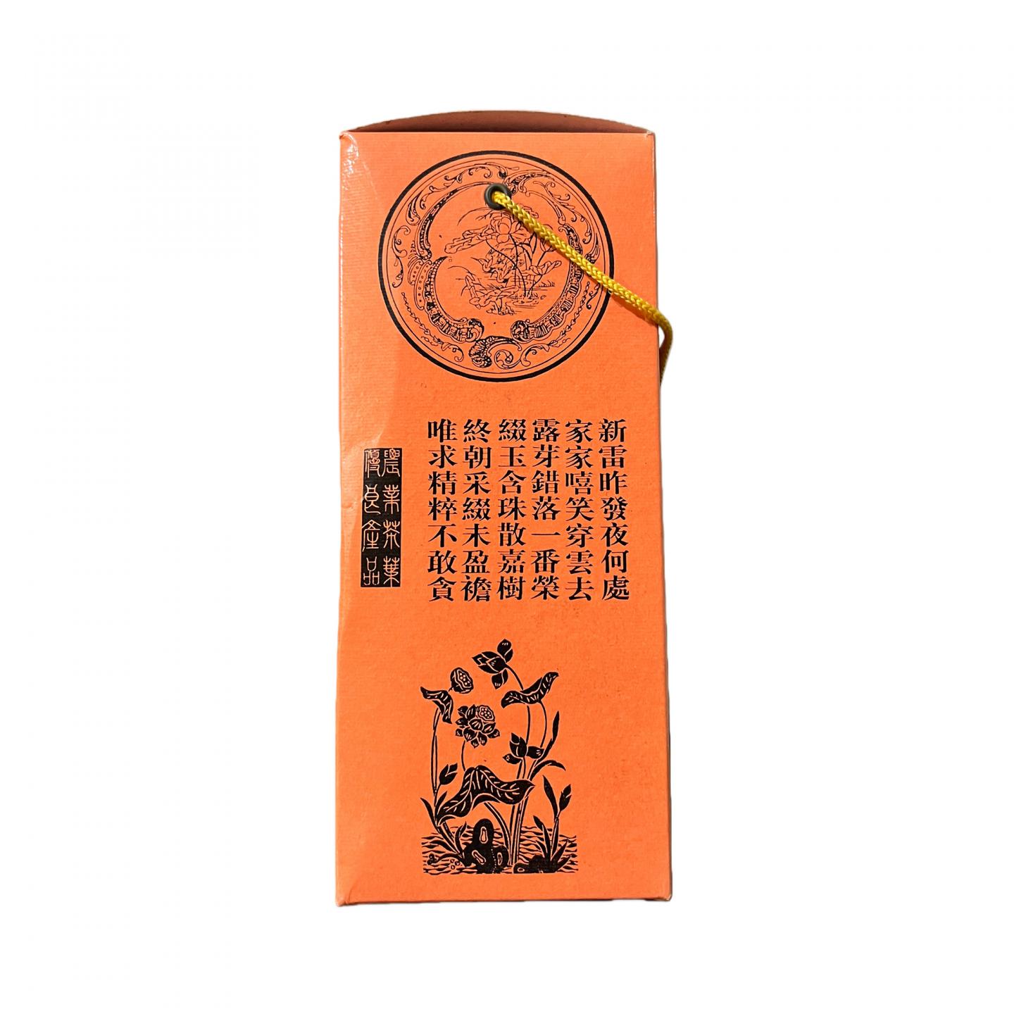 1998年 精选乌龙茶 原装老枞水仙 一盒*300克 干仓