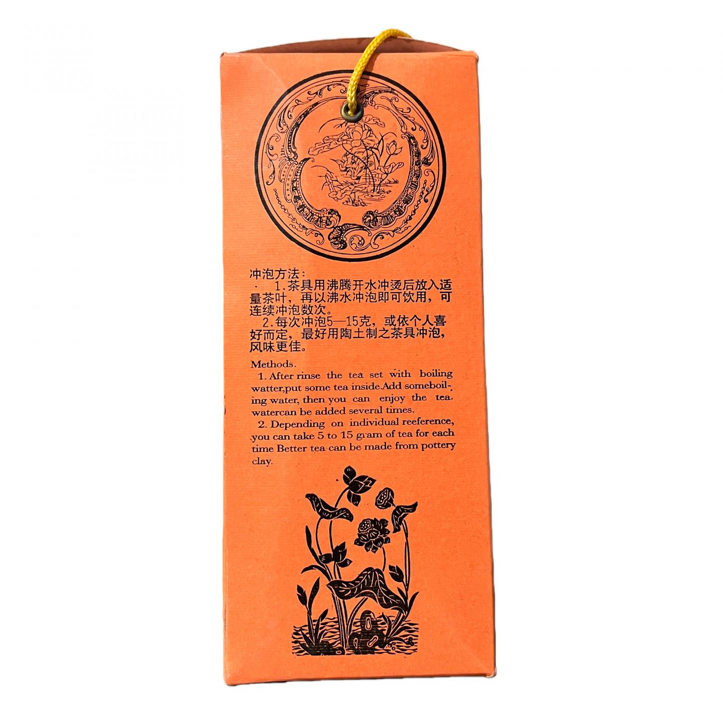 1998年 精选乌龙茶 原装老枞水仙 一盒*300克 干仓
