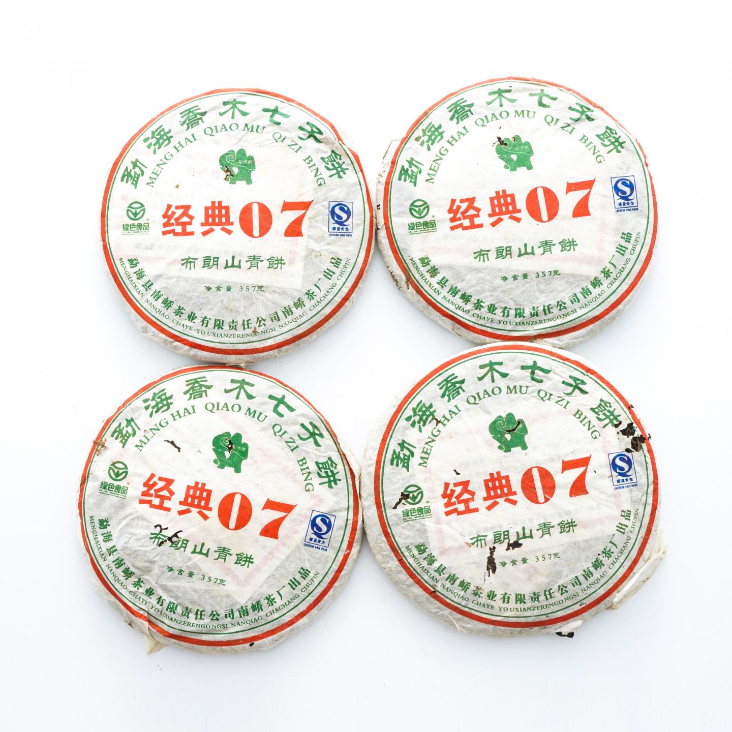 2007年 勐海县南峤茶业出品 经典07 布朗山青饼 357克*7饼 干仓
