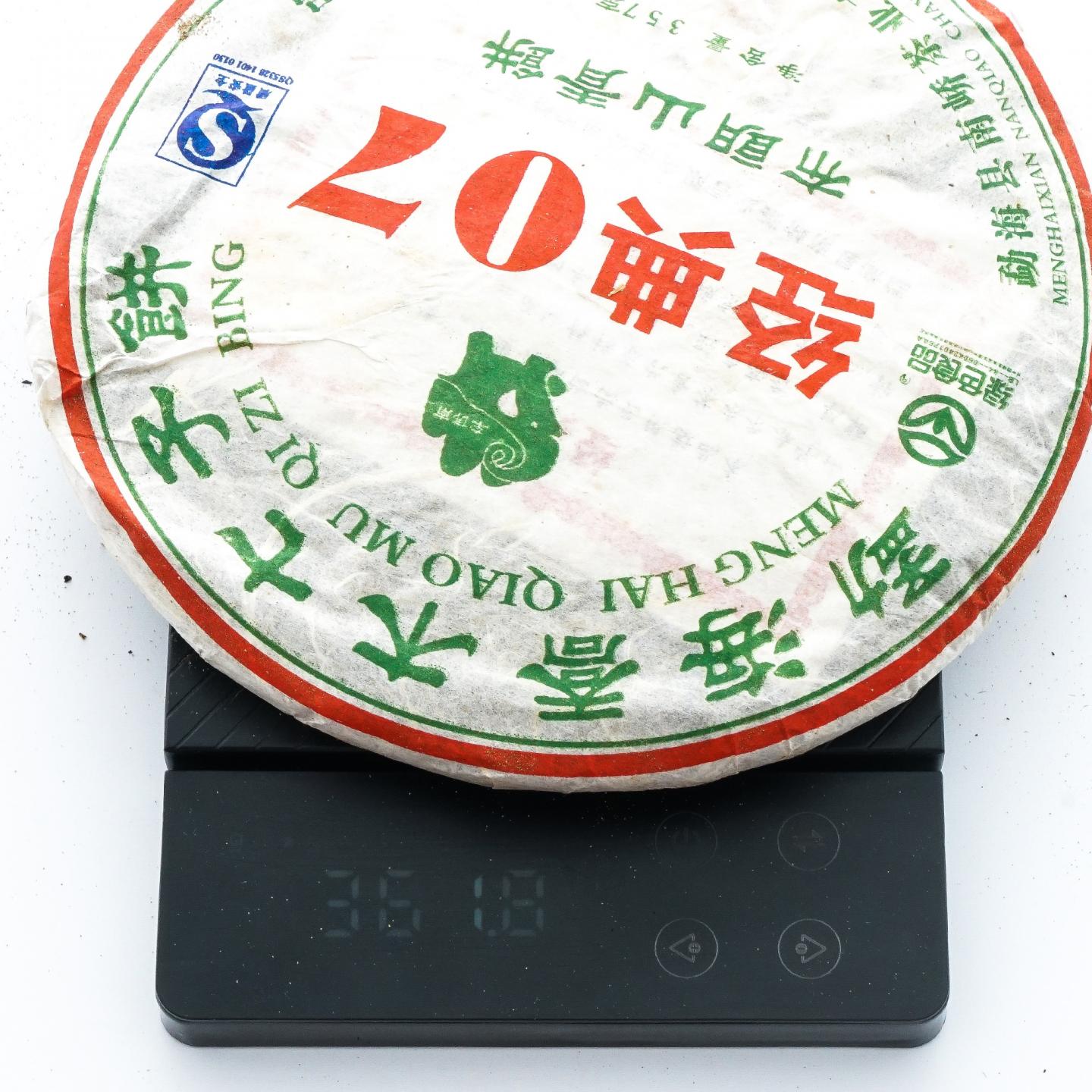2007年 勐海县南峤茶业出品 经典07 布朗山青饼 357克*7饼 干仓