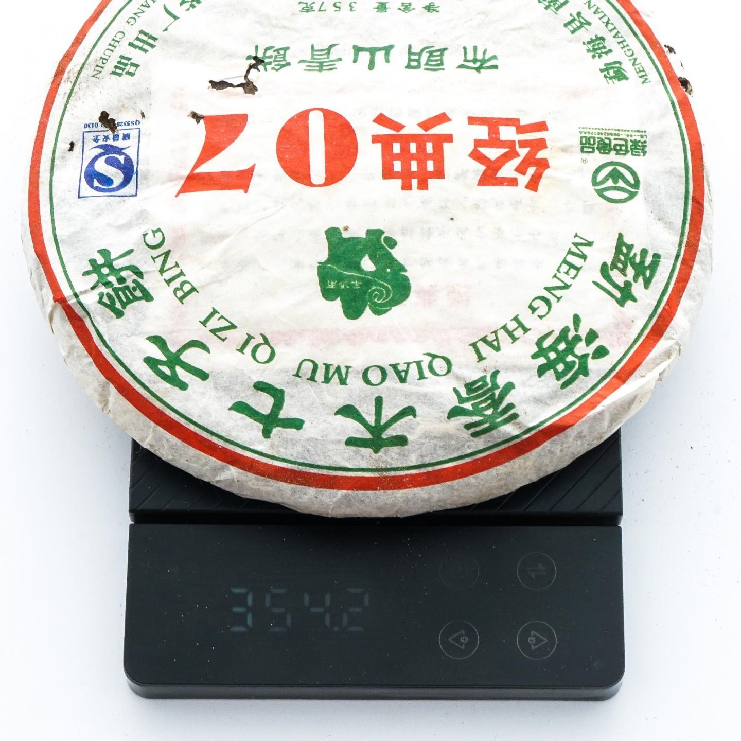 2007年 勐海县南峤茶业出品 经典07 布朗山青饼 357克*7饼 干仓