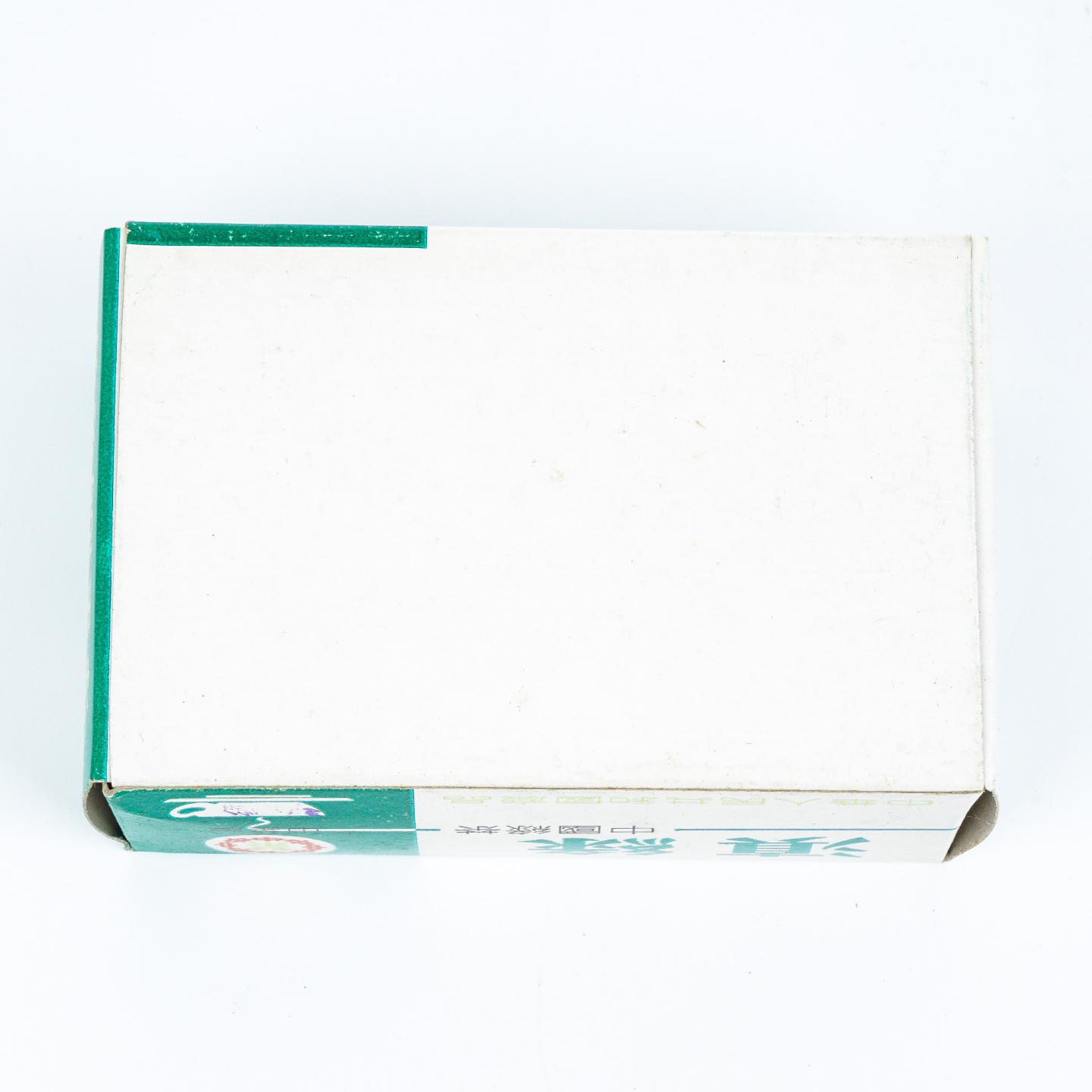 1983年 滇绿散茶 中茶牌 干仓 100克