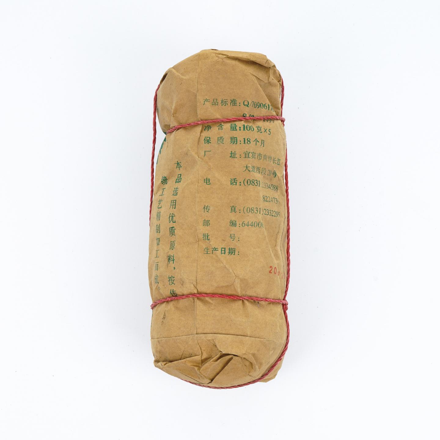 2001年 宜宾茶厂 金江牌沱茶 约500克 干仓
