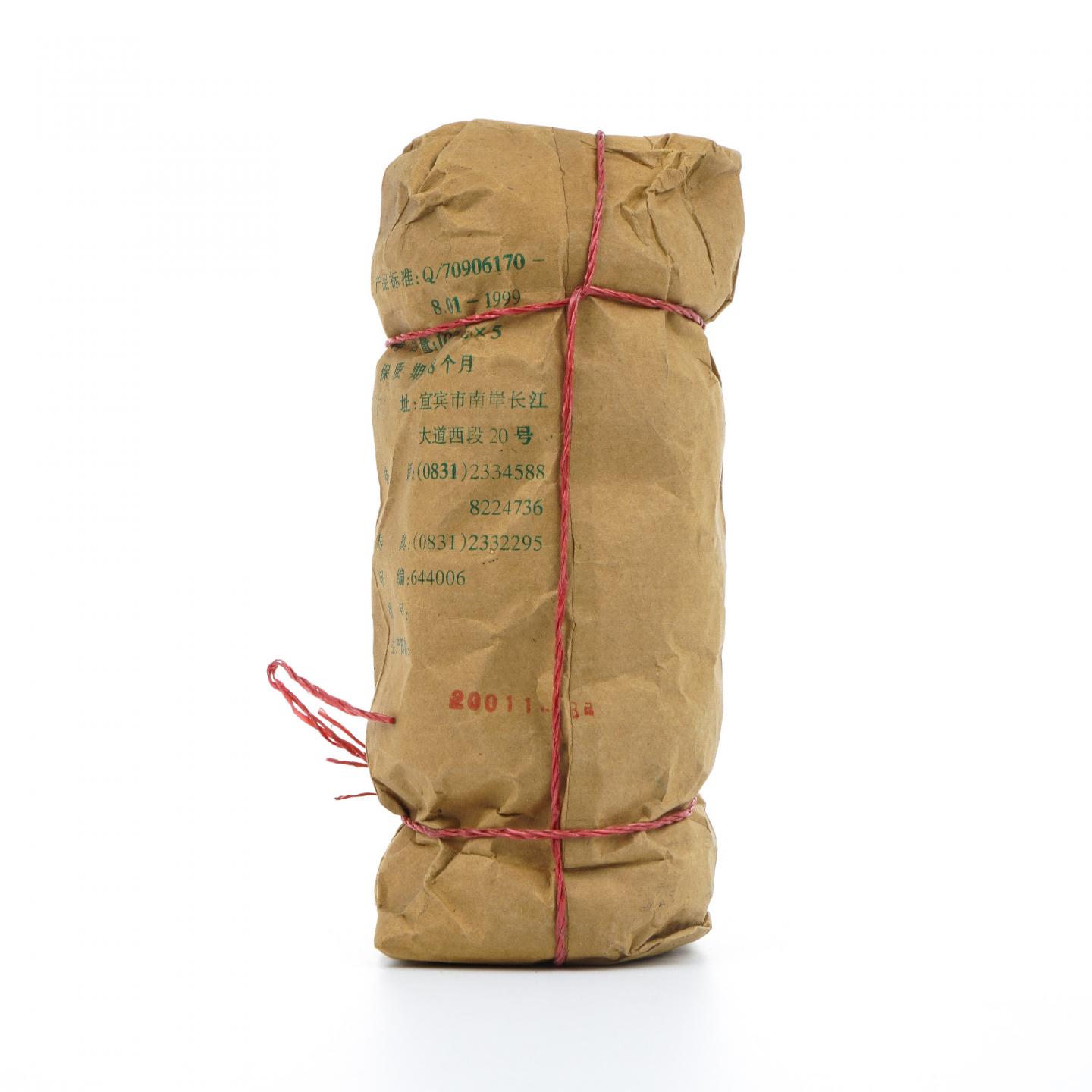 2001年 金江牌沱茶 宜宾茶厂 约500克 干仓