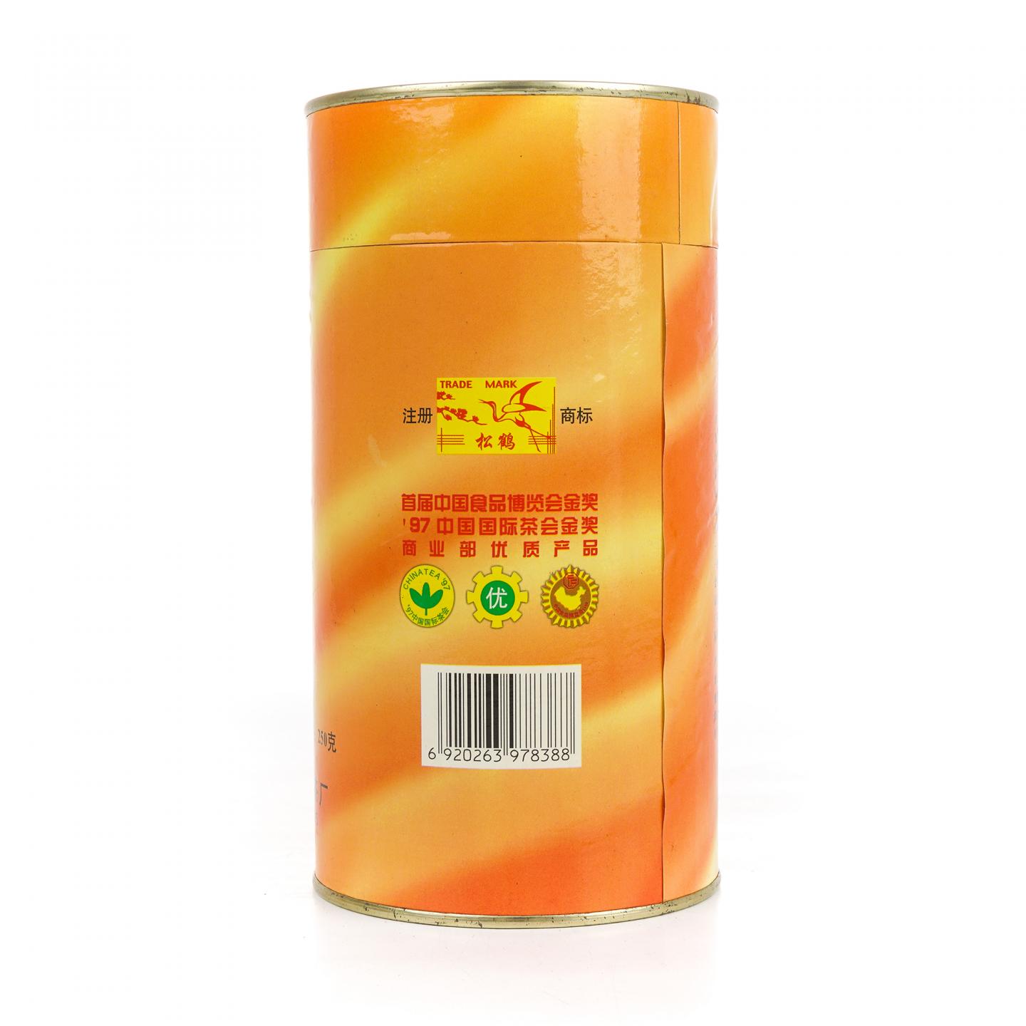 2000年 国营北硿华侨茶厂出品 佛手 一罐 250g 干仓