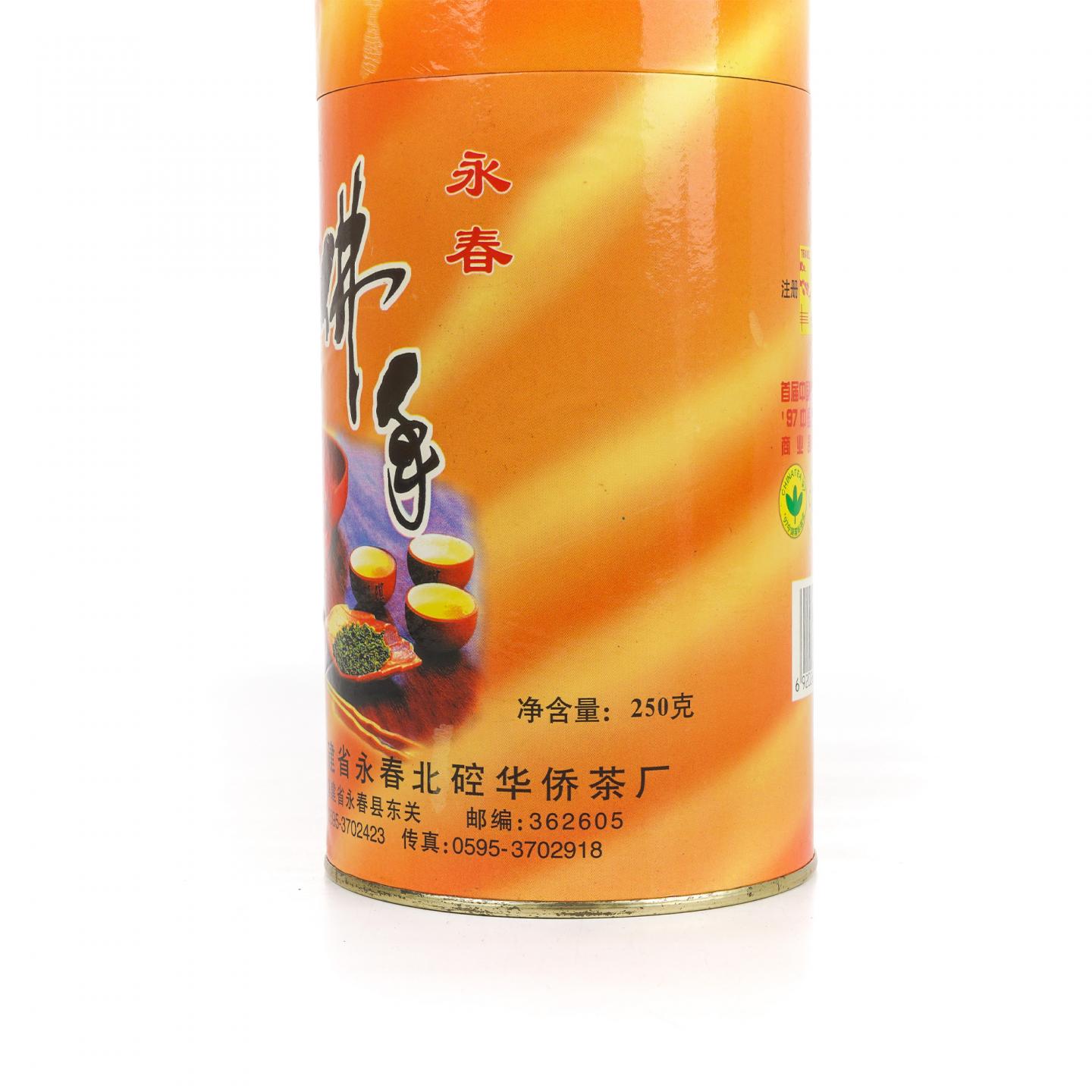 2000年 国营北硿华侨茶厂出品 佛手 一罐 250g 干仓