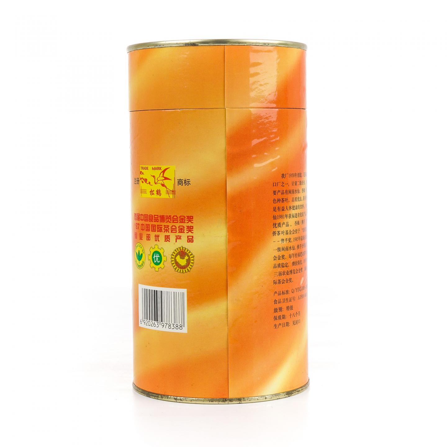 2000年 国营北硿华侨茶厂 松鹤牌 永春佛手 一罐 250g 干仓