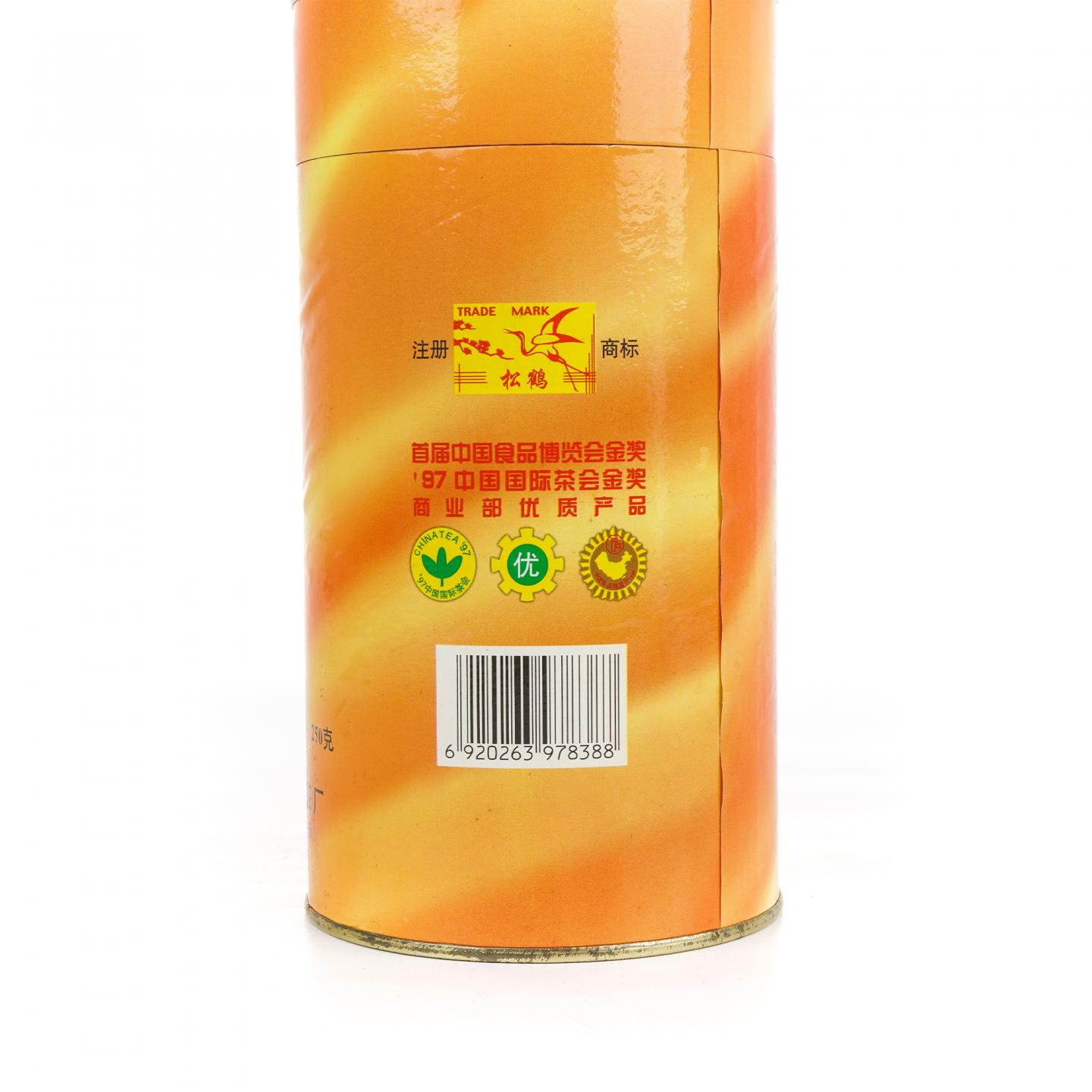 2000年 国营北硿华侨茶厂 松鹤牌 永春佛手 一罐 250g 干仓