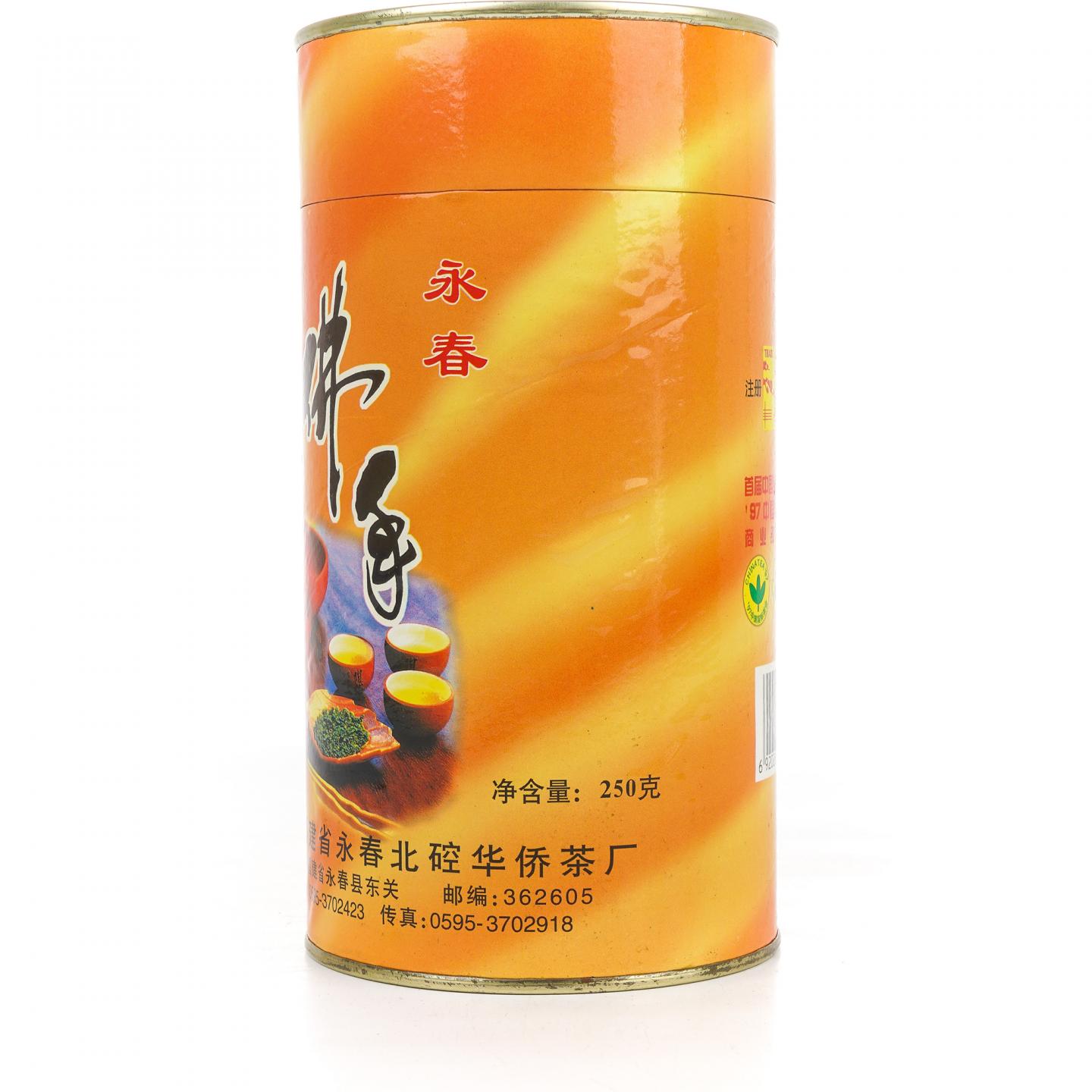 2000年 国营北硿华侨茶厂 松鹤牌 永春佛手 一罐 250g 干仓