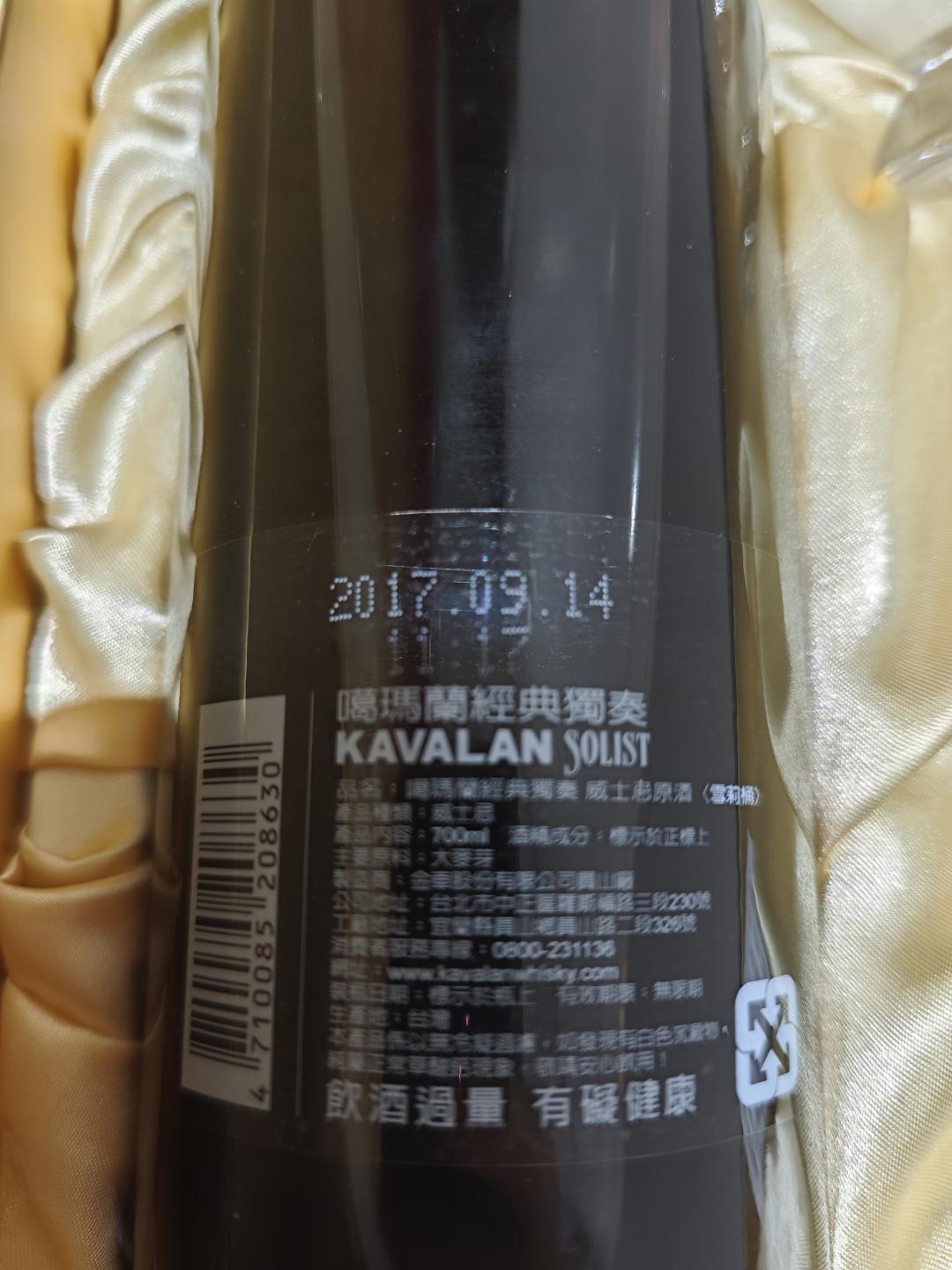 WF92分！金车噶玛兰独奏雪莉S09