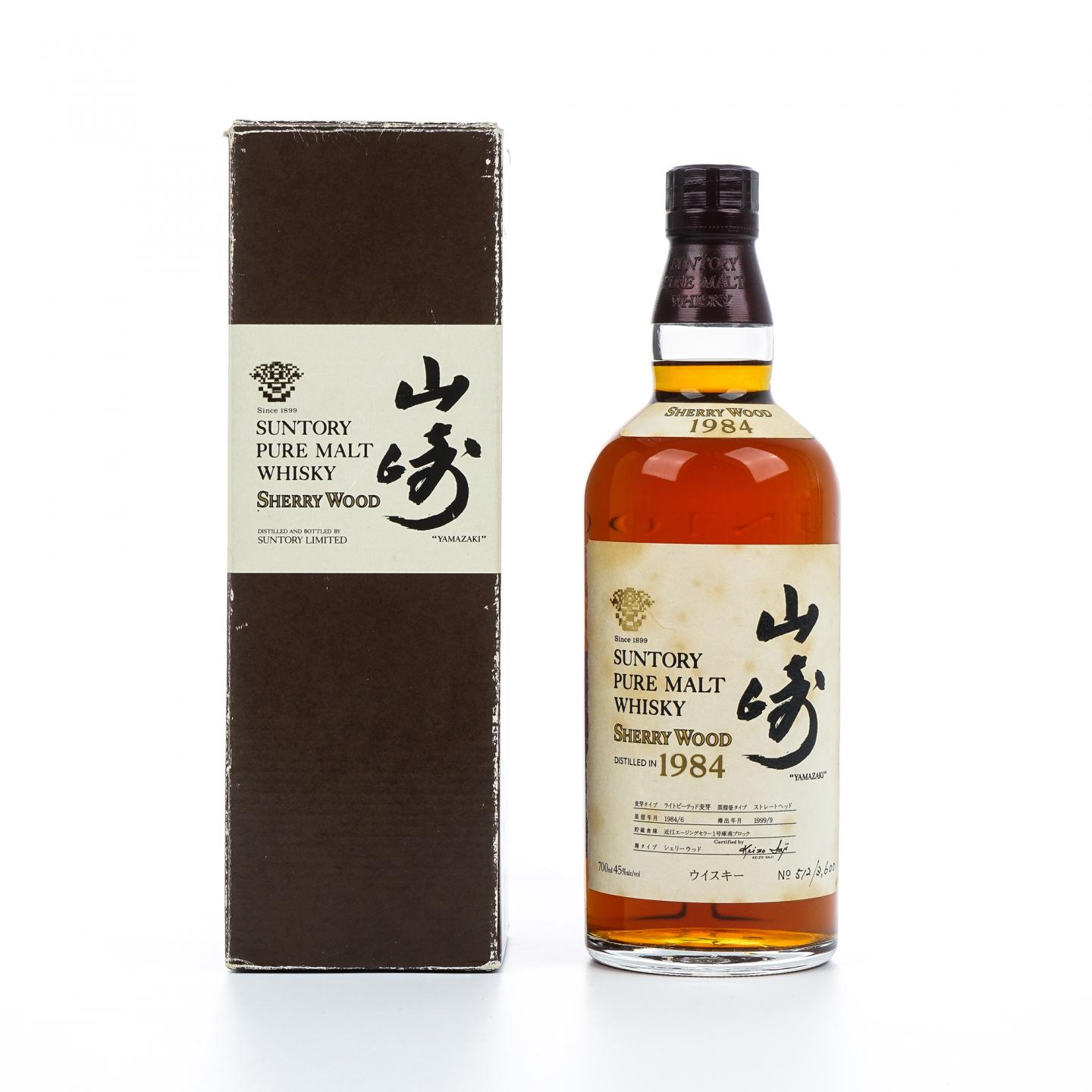 山崎 1984-1999 雪莉桶 金花标