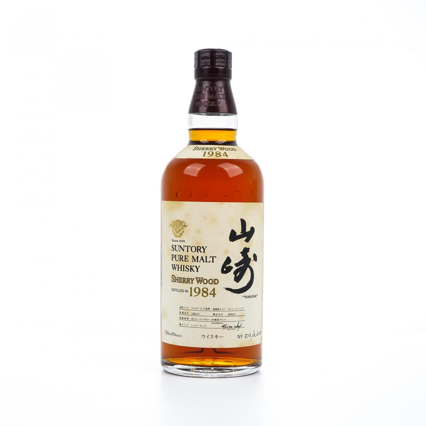 山崎 1984-1999 雪莉桶 金花标