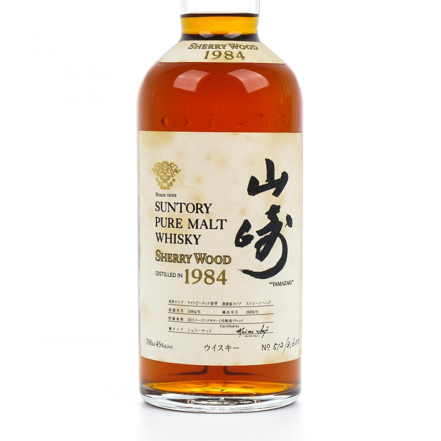 山崎 1984-1999 雪莉桶 金花标
