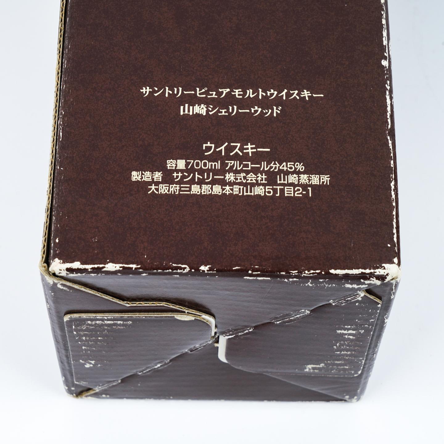 山崎 1984-1999 雪莉桶 金花标