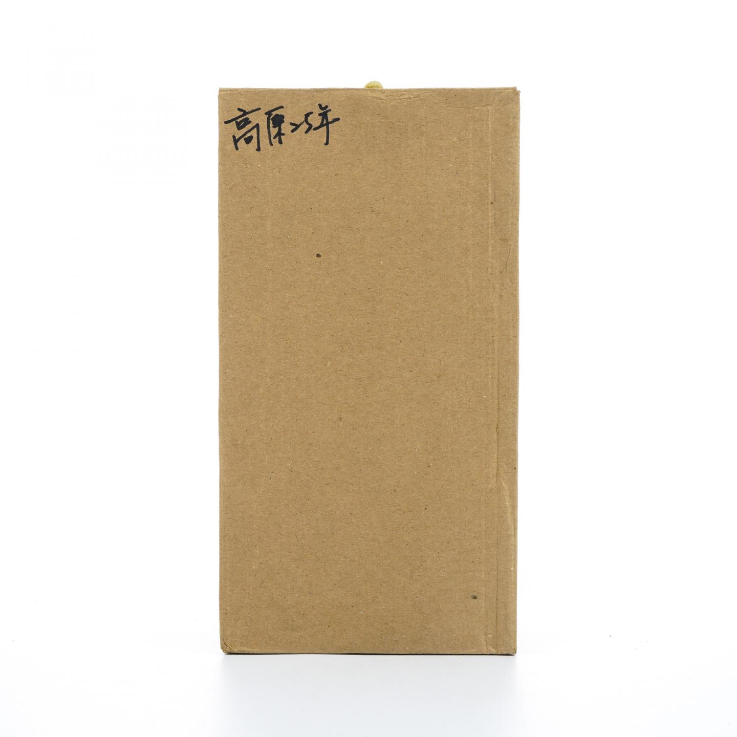 高原骑士 25年 48.1%Vol.