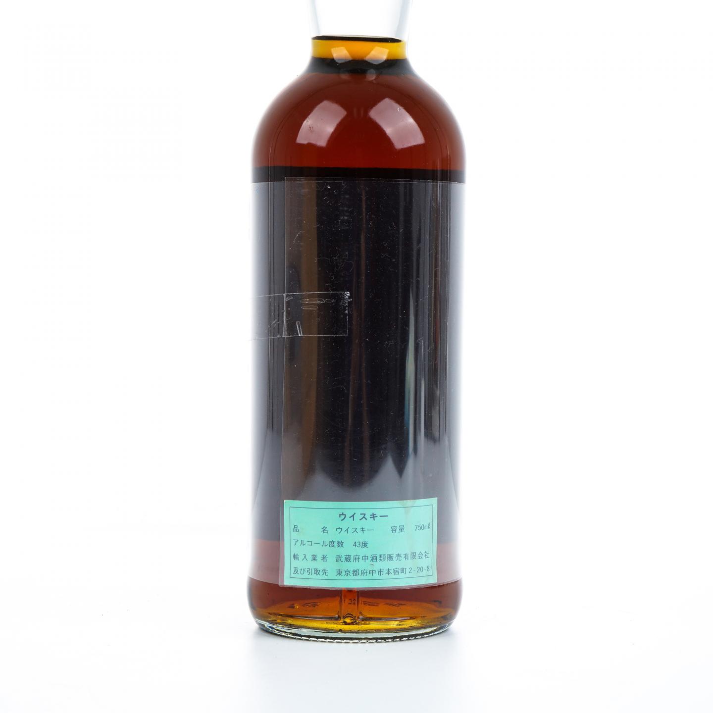 麦卡伦 25年 1968-1994 the Anniversary Malt系列 750ml
