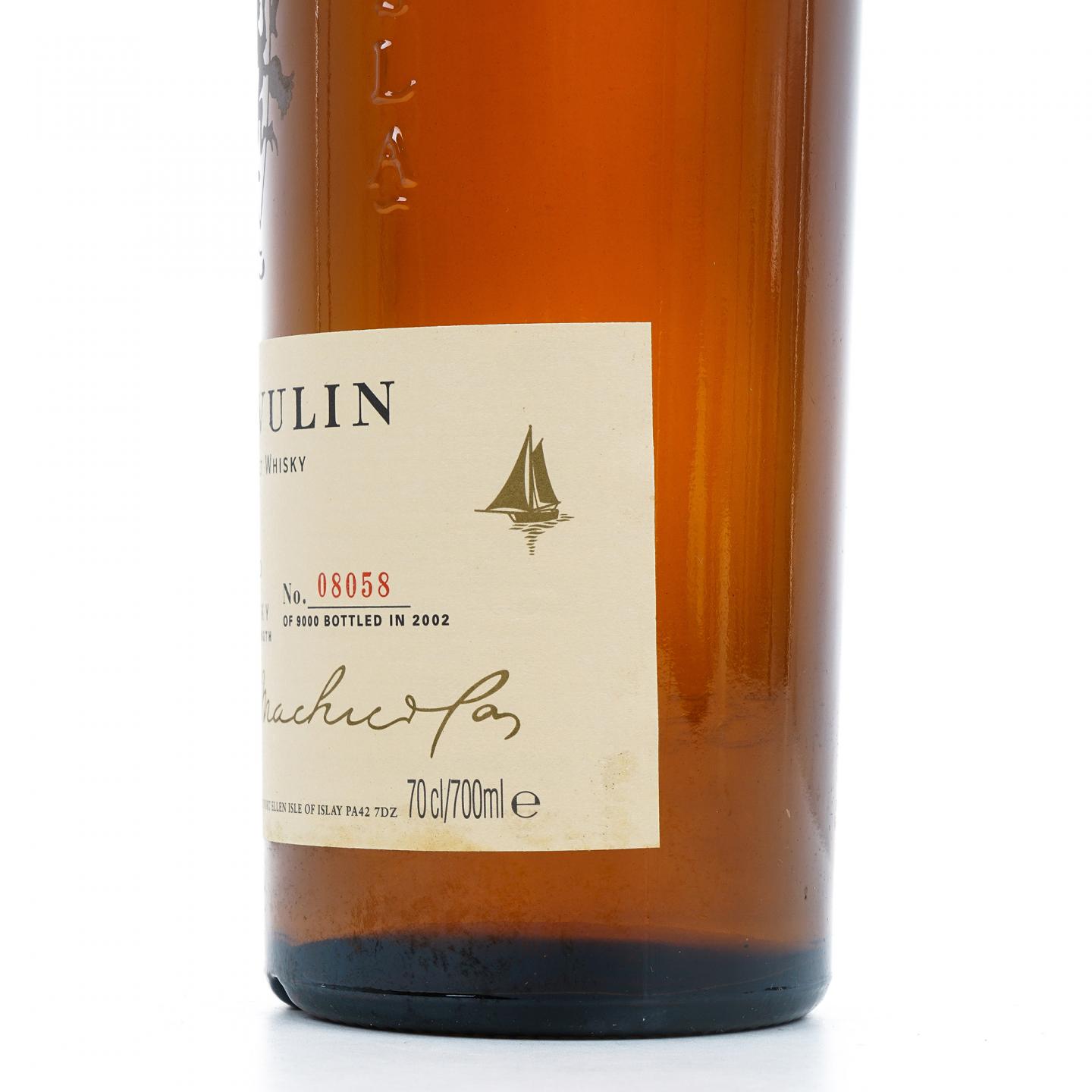 乐加维林 25年 2002 SR系列