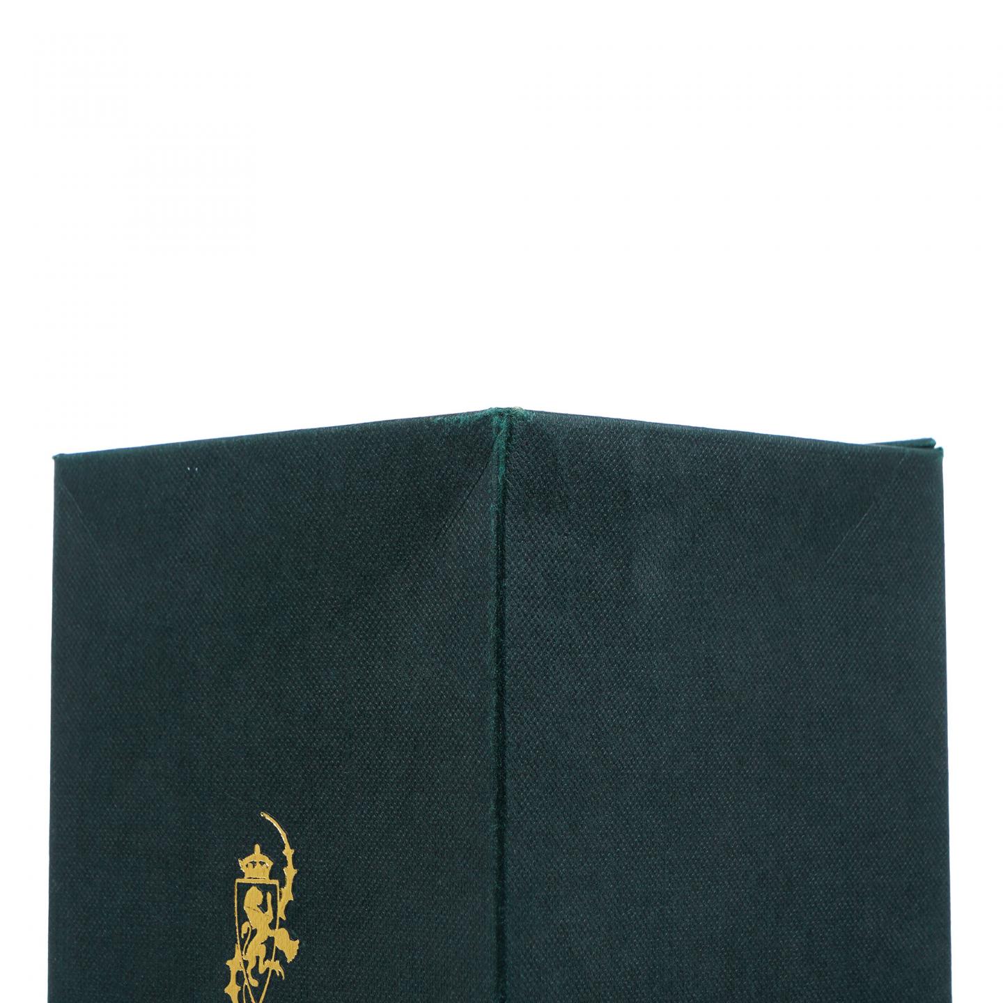 乐加维林 25年 2002 SR系列