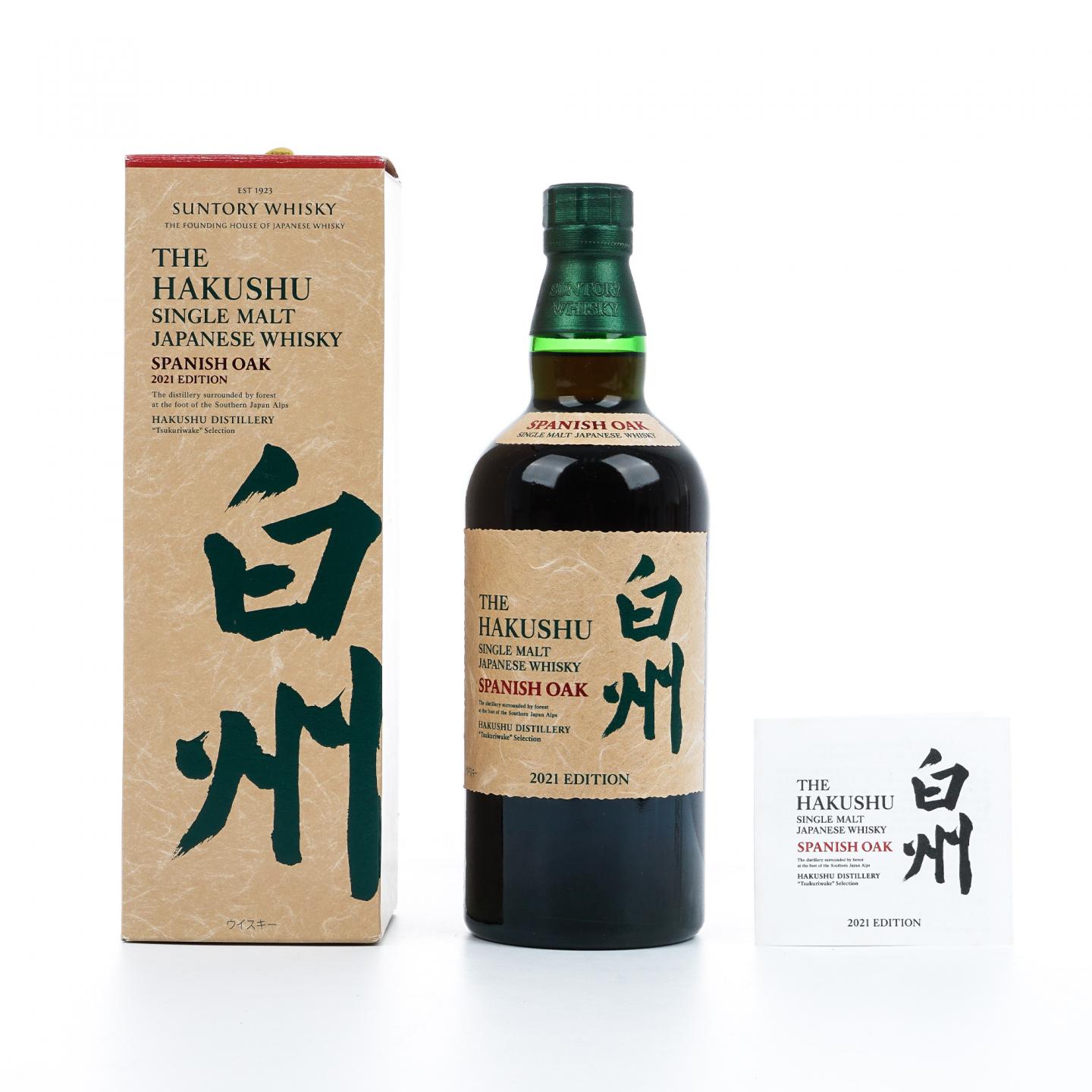 白州 2021 Edition 西班牙橡木桶