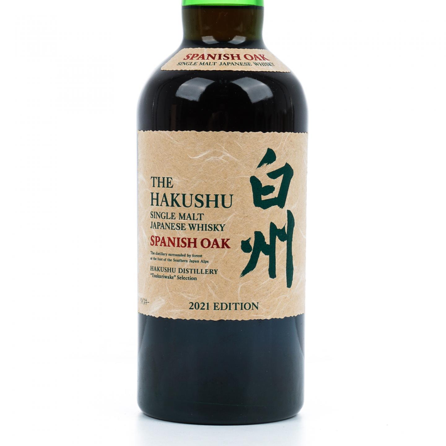 白州 2021 Edition 西班牙橡木桶