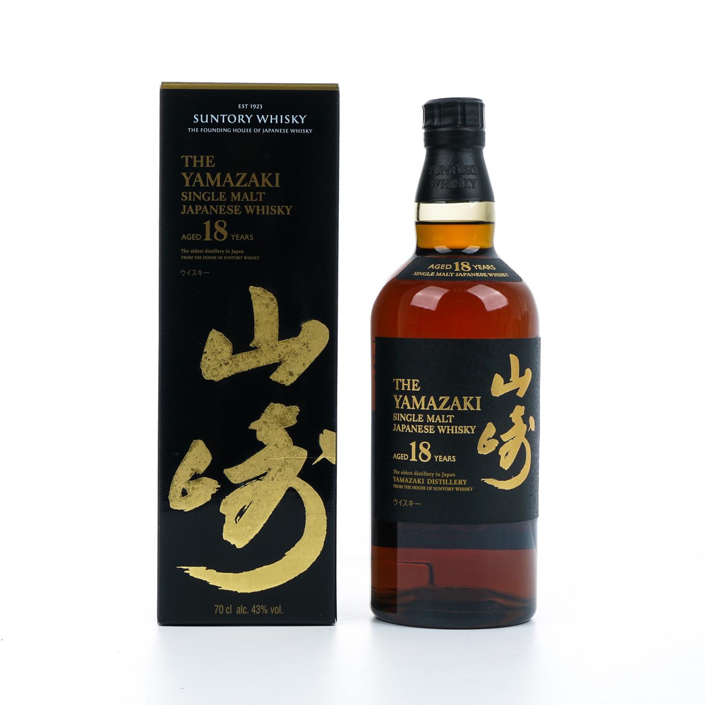 山崎 18年 黑标金字