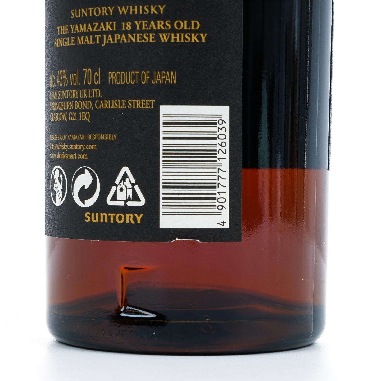 山崎 18年 黑标金字