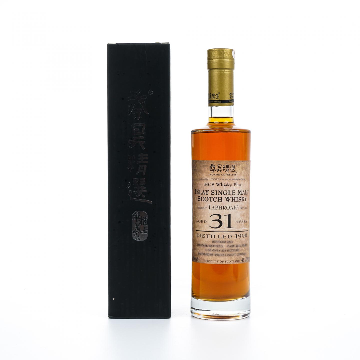 拉弗格 31年 1990-2021 蔡昊精选