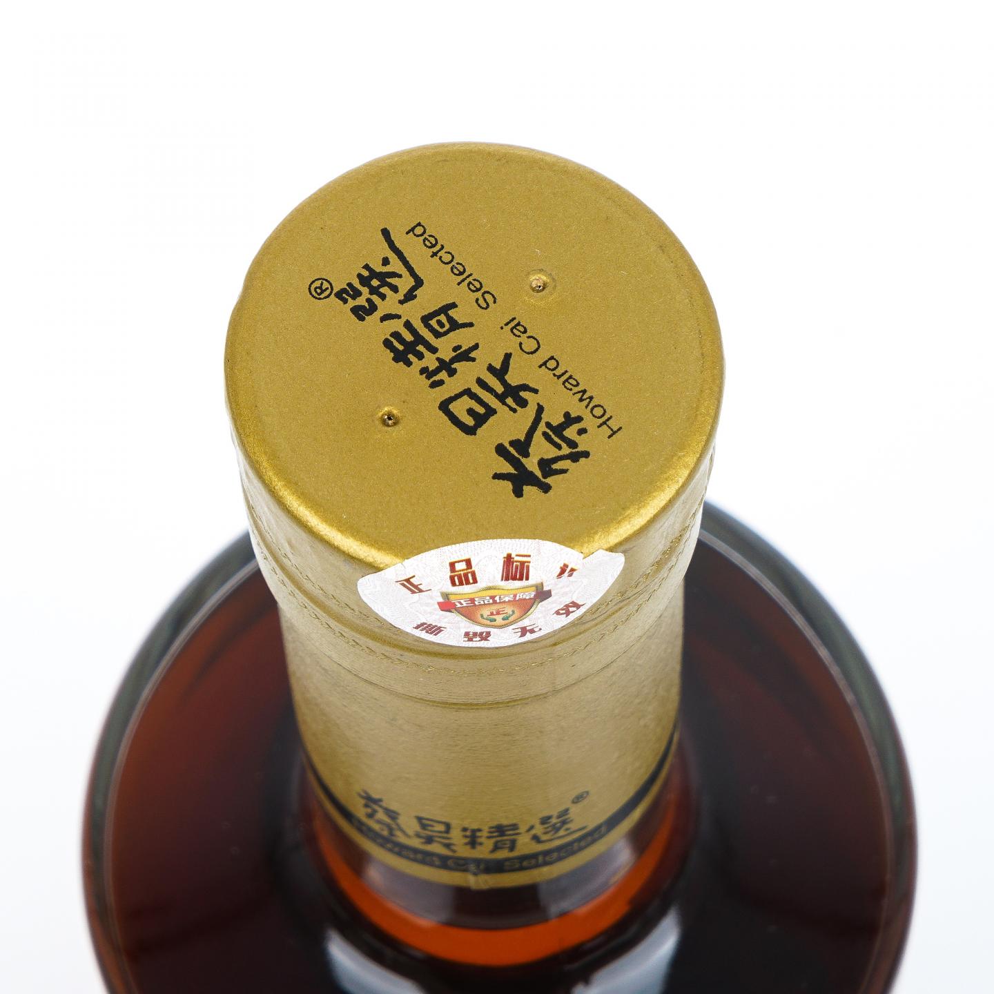 拉弗格 31年 1990-2021 蔡昊精选