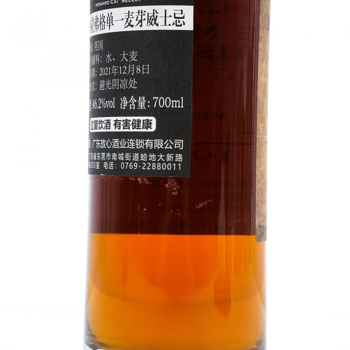 拉弗格 31年 1990-2021 蔡昊精选