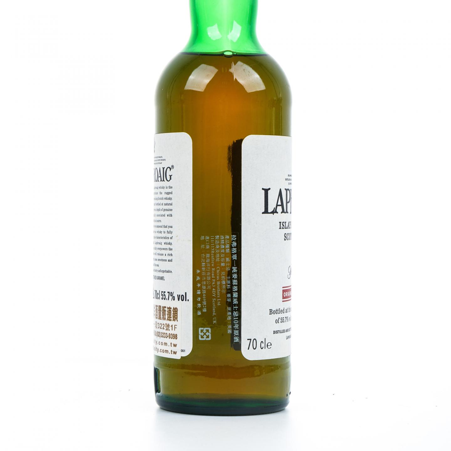 拉弗格 10年 桶强 小红标 55.7%vol. 700ml