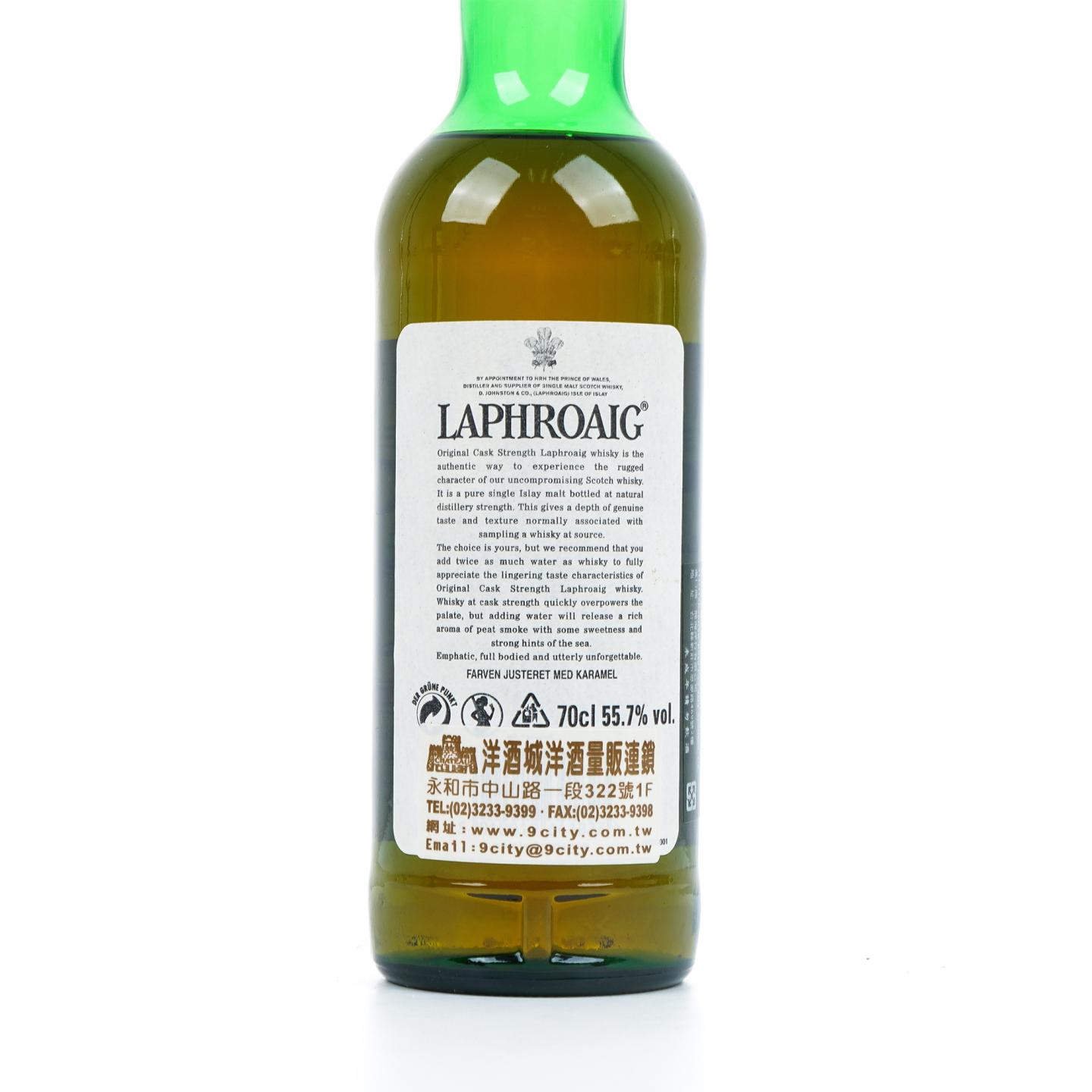 拉弗格 10年 桶强 小红标 55.7%vol. 700ml