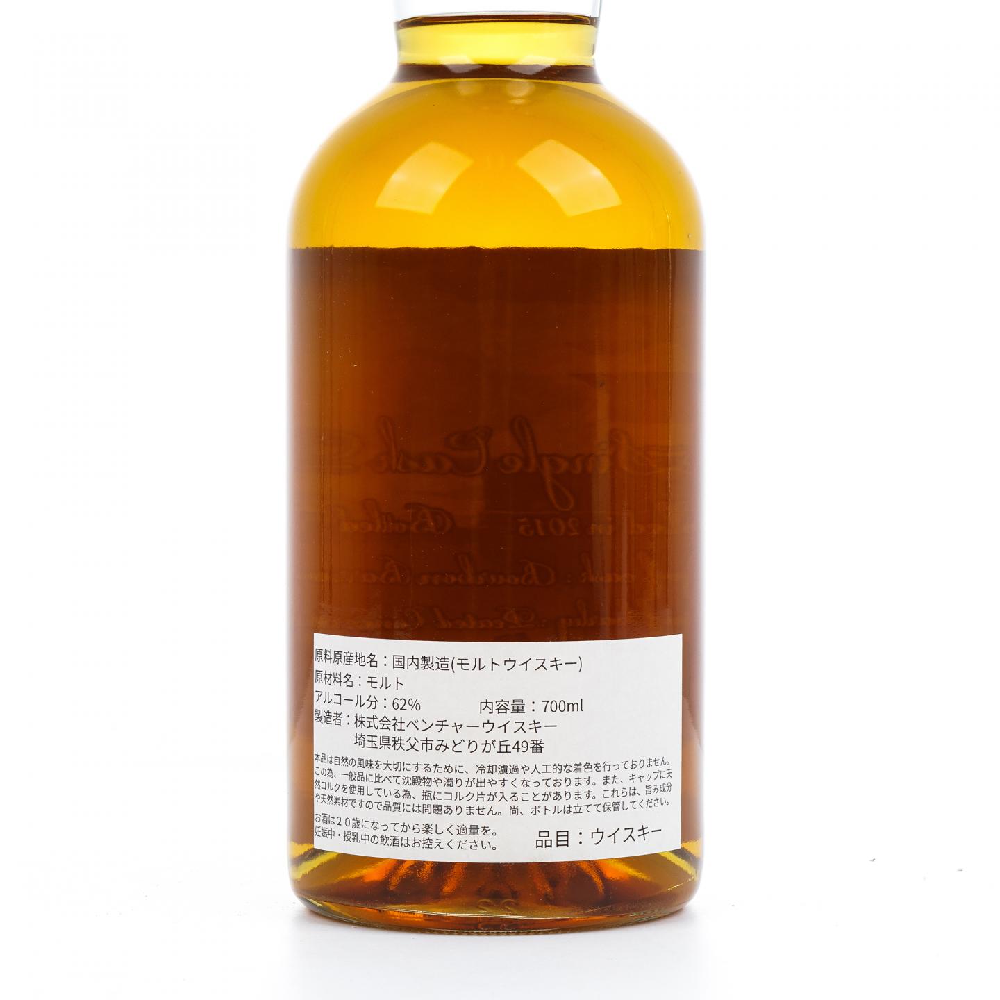 秩父 2015-2022 波本单桶#4750