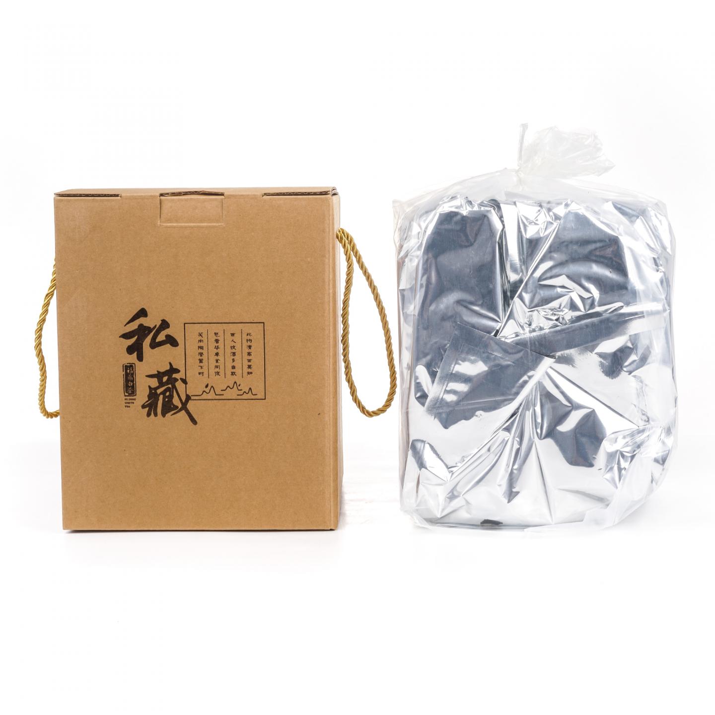2020年 福鼎白茶 寿眉（散茶） 私藏 礼盒 546.6克