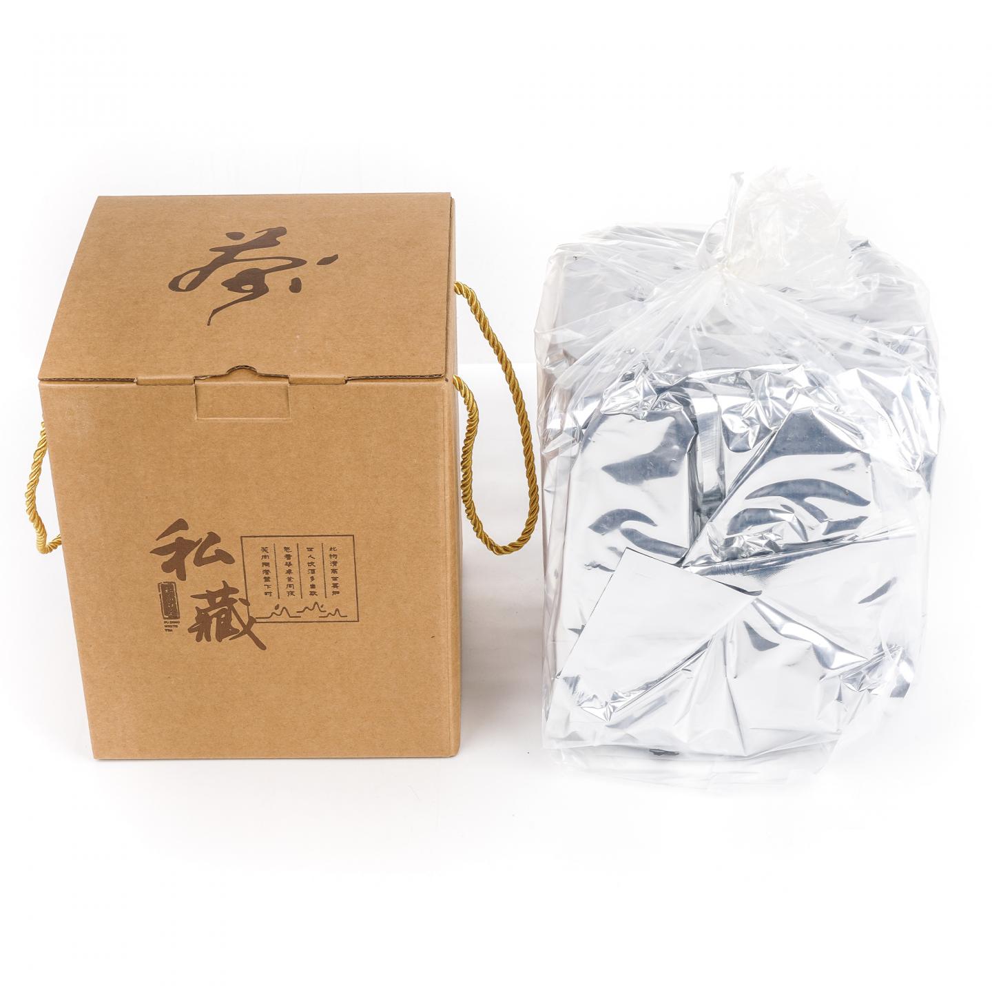 2020年 福鼎白茶 寿眉（散茶） 私藏 礼盒 546.6克