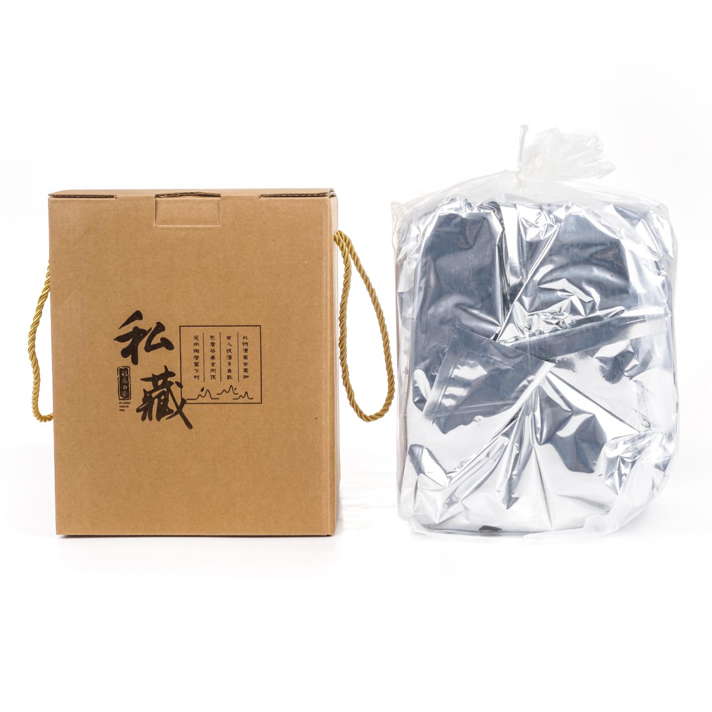 2020年 福鼎白茶 私藏 寿眉（散茶） 546.6克 礼盒