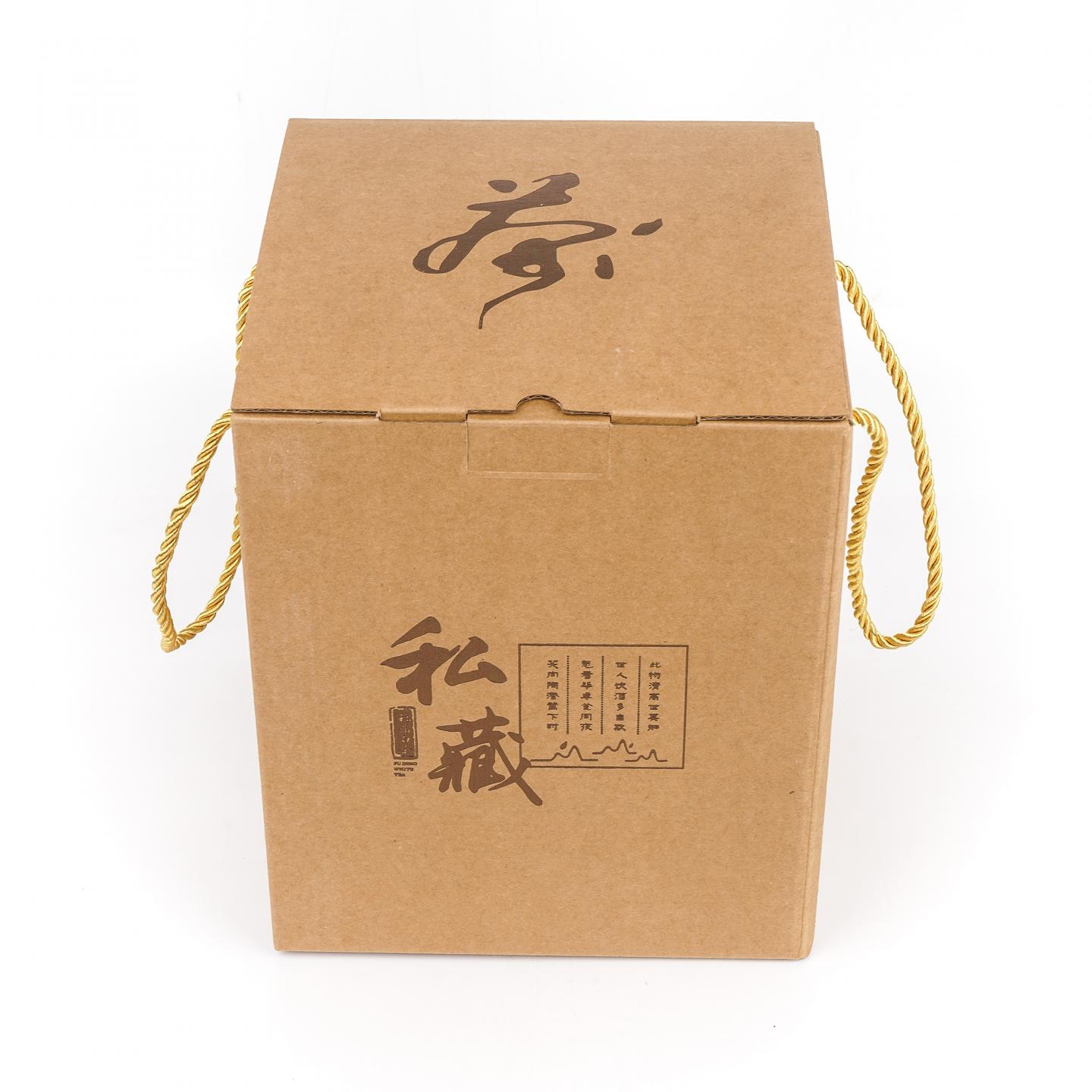 2020年 福鼎白茶 私藏 寿眉（散茶） 546.6克 礼盒