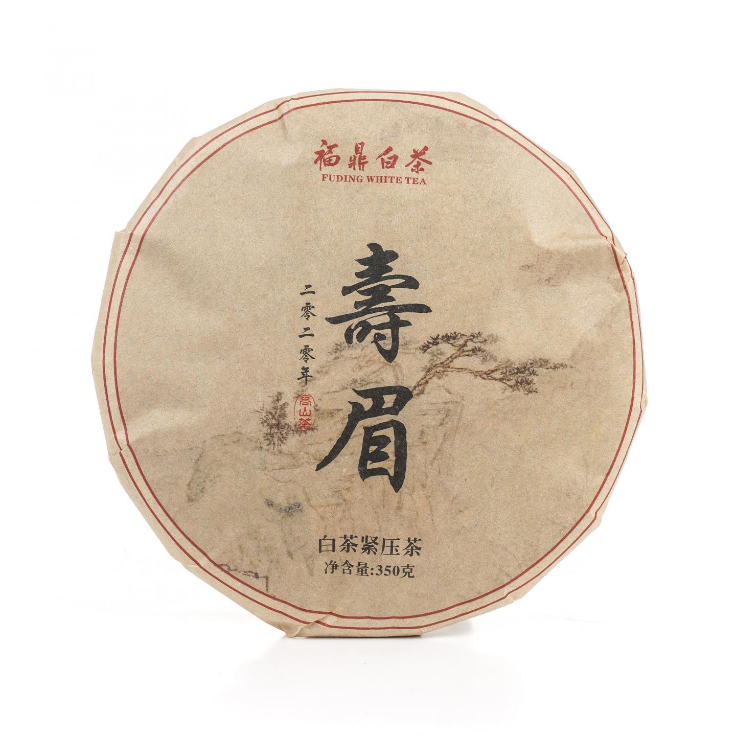2020年 福鼎白茶 寿眉 350g 干仓